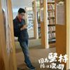 徐阿智