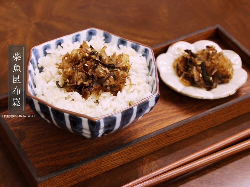 柴魚昆布鬆