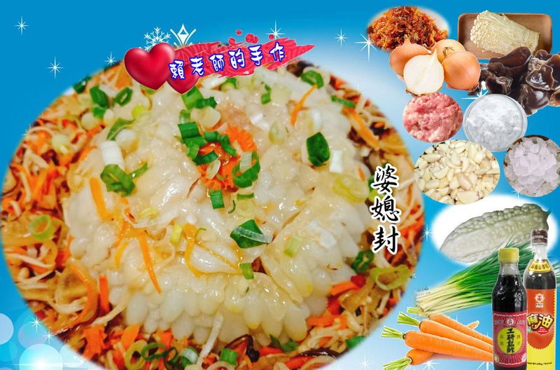 婆媳封