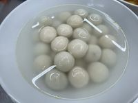 湯圓