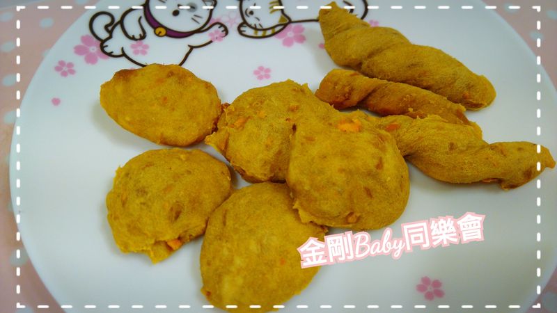 地瓜Q餅【副食品9～12個月】