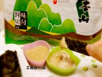 堅果夾心海苔佐麵茶(元本山海苔)