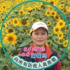 かに小玉の幸福食堂