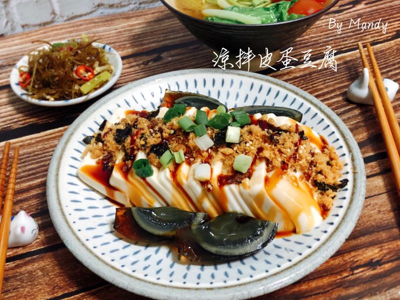 涼拌皮蛋豆腐