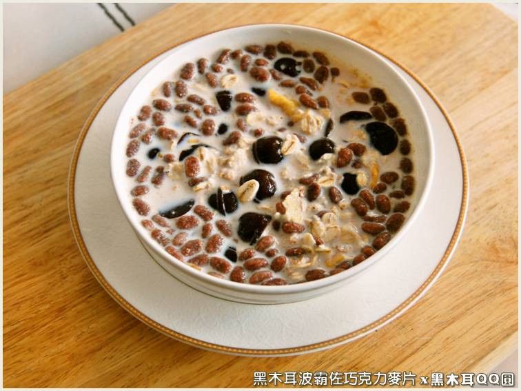 黑木耳波霸佐巧克力麥片.柯媽媽の植物燕窩