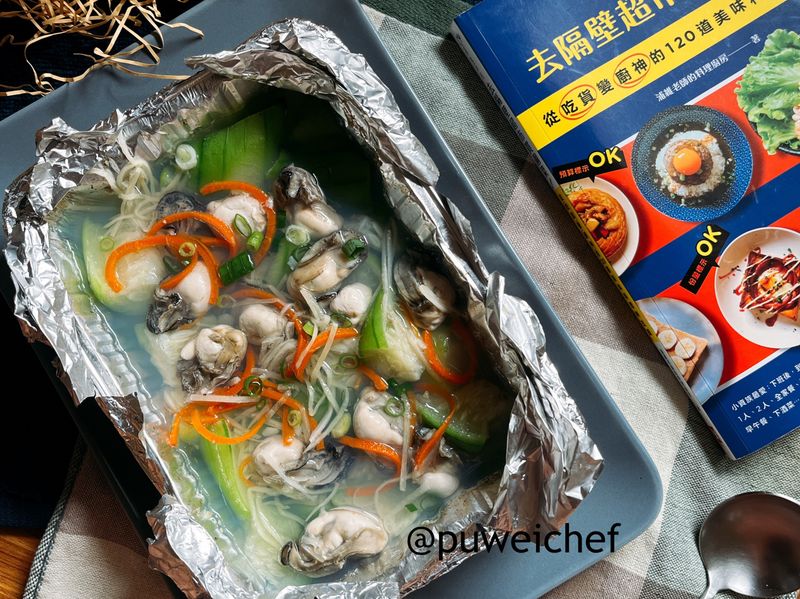 烤鮮蚵絲瓜