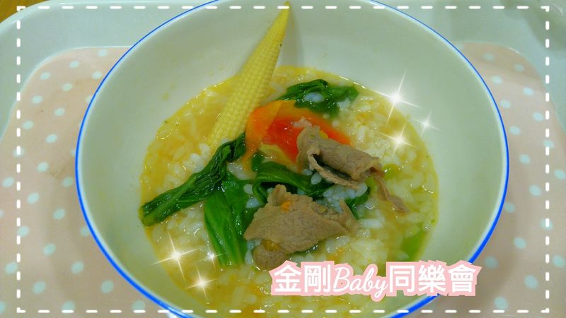 番茄牛肉蔬菜粥【 副食品4～8個月】