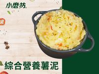 綜合營養薯泥