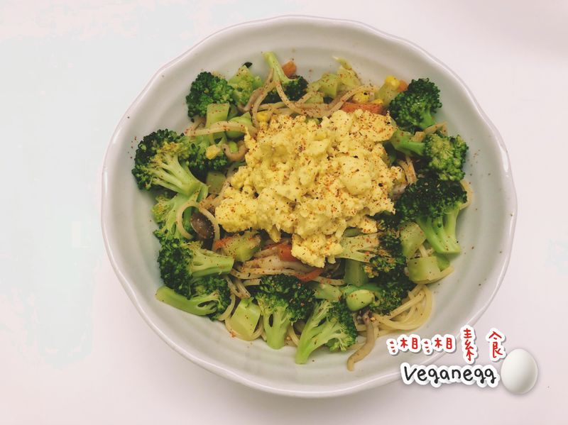 純素旦炒麻辣蔬食義大利麵/素食