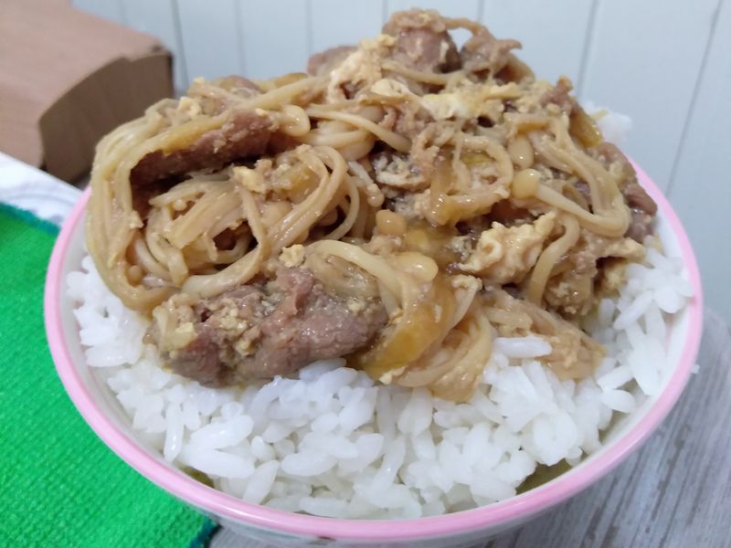 豬肉丼飯