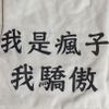 Lilan_lu