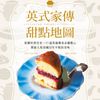 臉譜