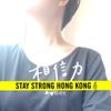 Bonnie WU