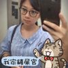 Selene Chu