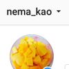 NE媽