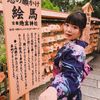 喬喬棠的幸福廚房