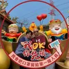 Pi Chu Hsu