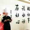 林聖智