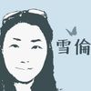 Sharon Chang