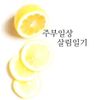 키친2106