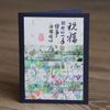Pearl 的健康清簡便當菜