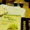 葉鈺汶