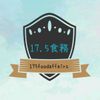瑤瑤蛇