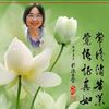 譚常覺