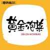 慶家-黃金泡菜