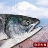 尋鮮本舖