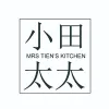 小田太太の玩樂廚房