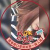 林雅珊