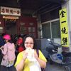 愛吃媽咪