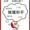 張圓圓