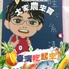 小翰爸