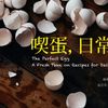 宬世環宇