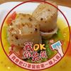 郭瓊華