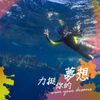 謝幸宣