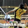黃金甲