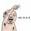 馬德烈香蕉