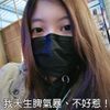 林可兒