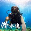 陳坤德