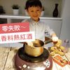 iFOODS愛美食行動商城APP
