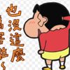 陳淇淇