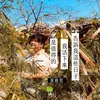官小柔
