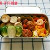 愛手作便當