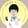 靦腆醫廚