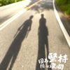 娃媽