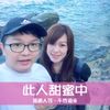 悠游魚兒