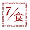 食分之7